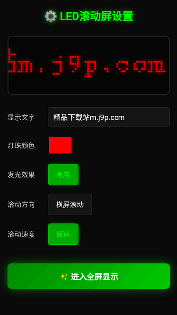 LED������ʾ