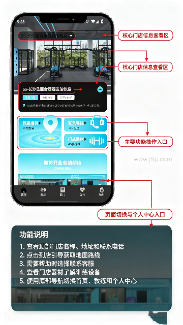 ������Գ�����ֻ�app���°�