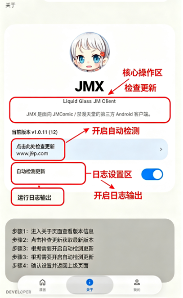 JMComicX����