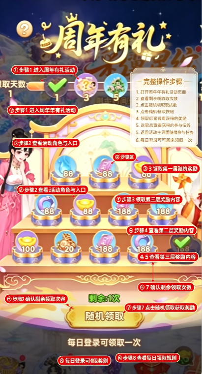 �ҵĻ�԰����������