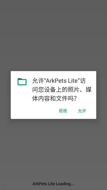 明日方舟桌宠(ArkPets Lite) 明日方舟桌宠(ArkPets Lite)