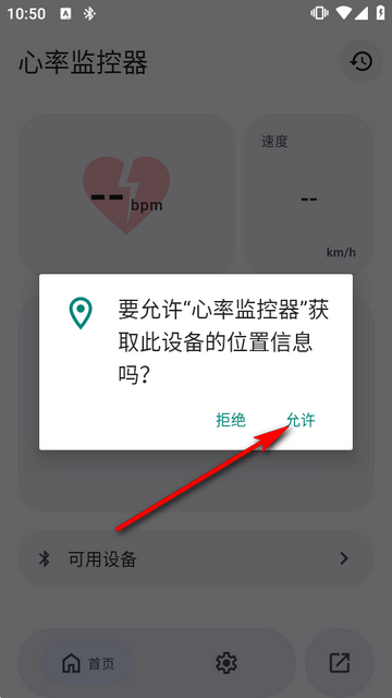 ���ʼ������׿�ֻ���