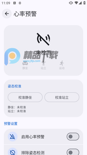 ���ʼ������׿�ֻ���