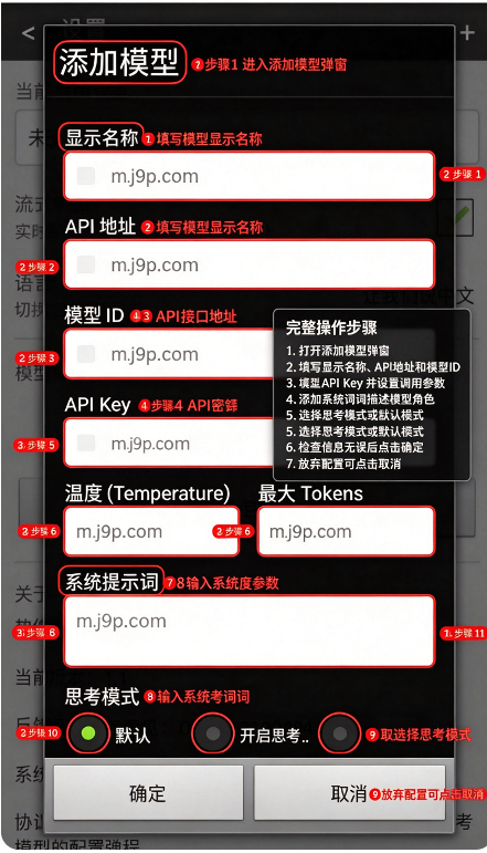 Oid AI Chat Open���찲׿��