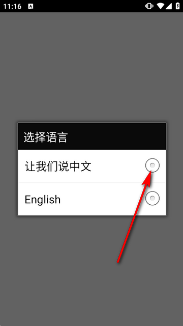 Oid AI Chat Open���찲׿��