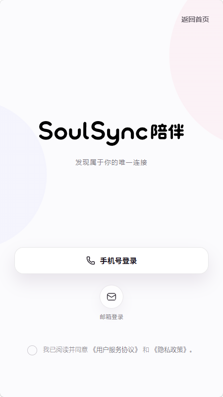 SoulSync�������