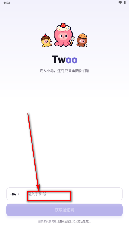 Twoo AI����