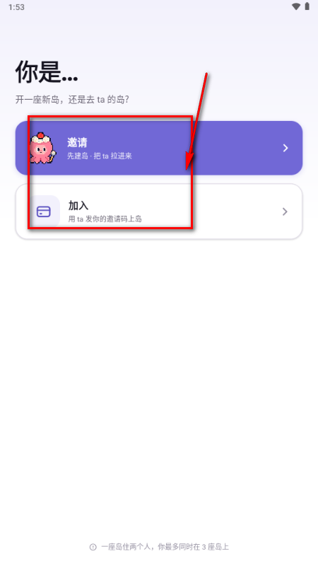 Twoo AI����