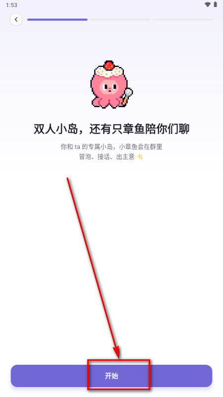 Twoo AI����