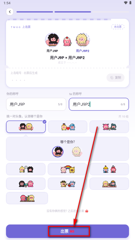 Twoo AI����