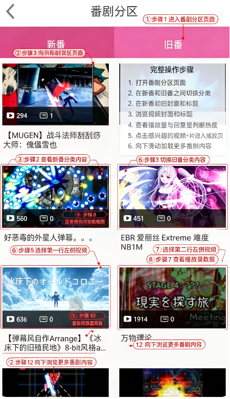 �������䰲׿��(BiliClassic)