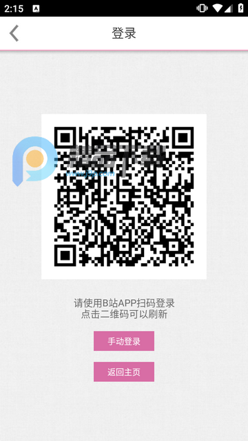 �������䰲׿��(BiliClassic)