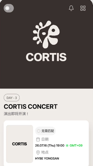 CORTIS Official Light Stick����Ӧ��
