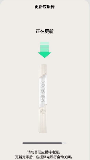 CORTIS Official Light Stick����Ӧ��