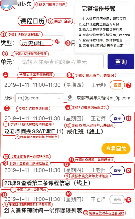啄木鸟在线软件 啄木鸟在线软件