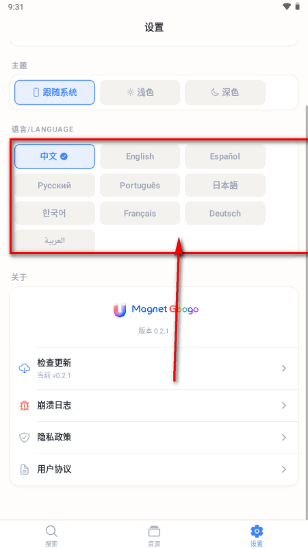 MagGoogo�����Ÿ�