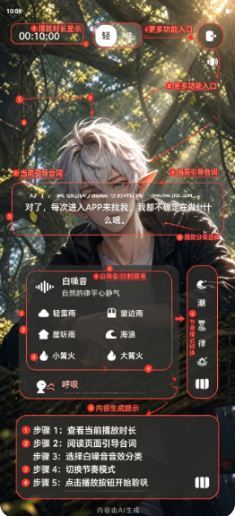 雾屿之外AI聊天软件 雾屿之外AI聊天软件