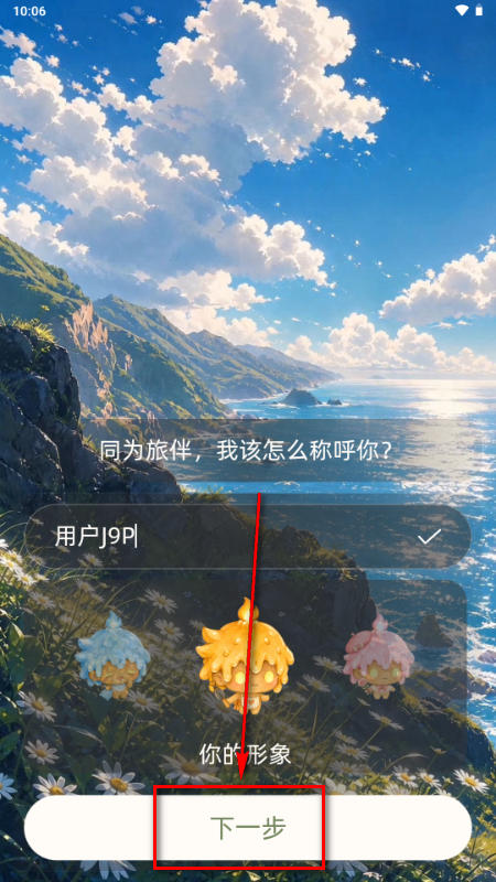 雾屿之外AI聊天软件 雾屿之外AI聊天软件