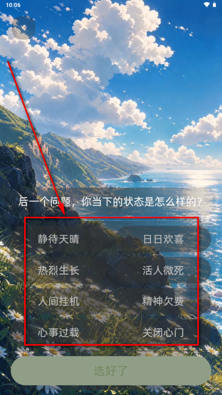 雾屿之外AI聊天软件 雾屿之外AI聊天软件