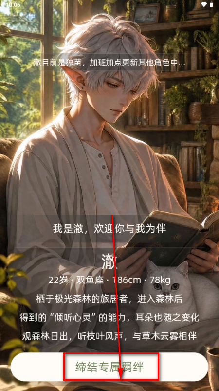 雾屿之外AI聊天软件 雾屿之外AI聊天软件