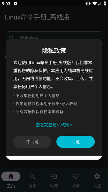 Linux�����ֲ����߰�