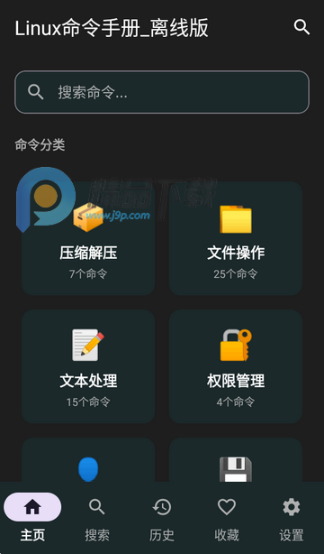 Linux�����ֲ����߰�