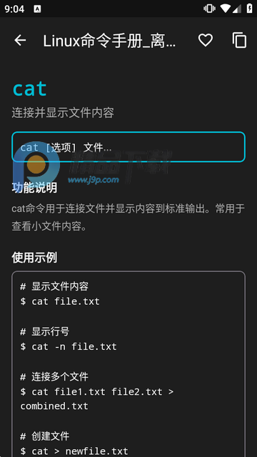 Linux�����ֲ����߰�