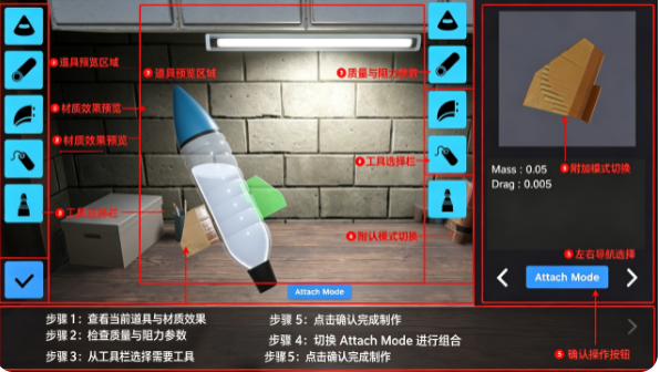 Basement To The Sky�ִ�ˮ��ģ�����ֻ���