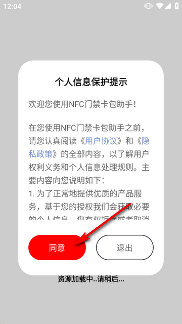 NFC�Ž�����������Ѱ�
