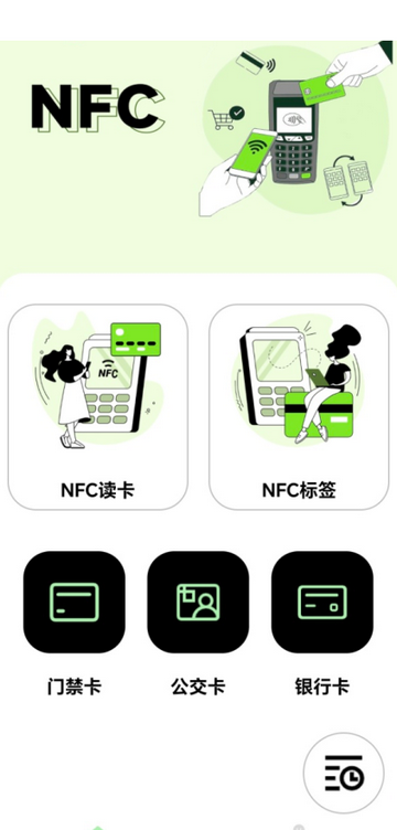 NFC�Ž�����������Ѱ�