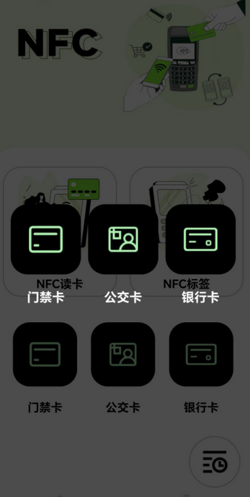 NFC�Ž�����������Ѱ�