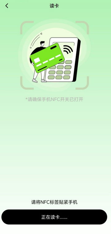 NFC�Ž�����������Ѱ�