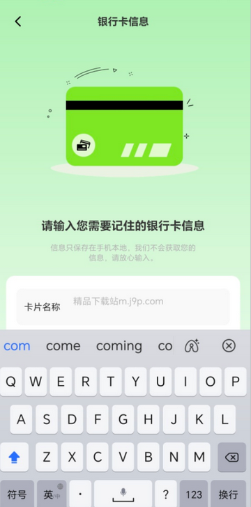 NFC�Ž�����������Ѱ�