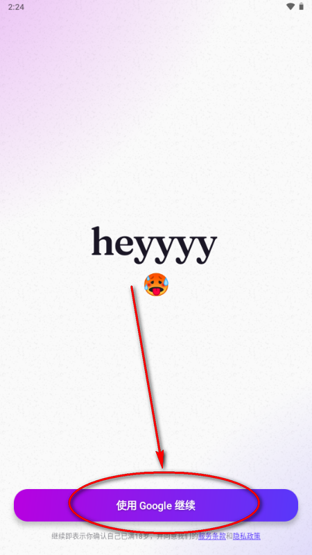 heyyyy AI文游 heyyyy AI文游