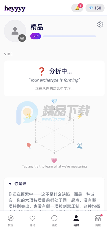 heyyyy AI文游 heyyyy AI文游