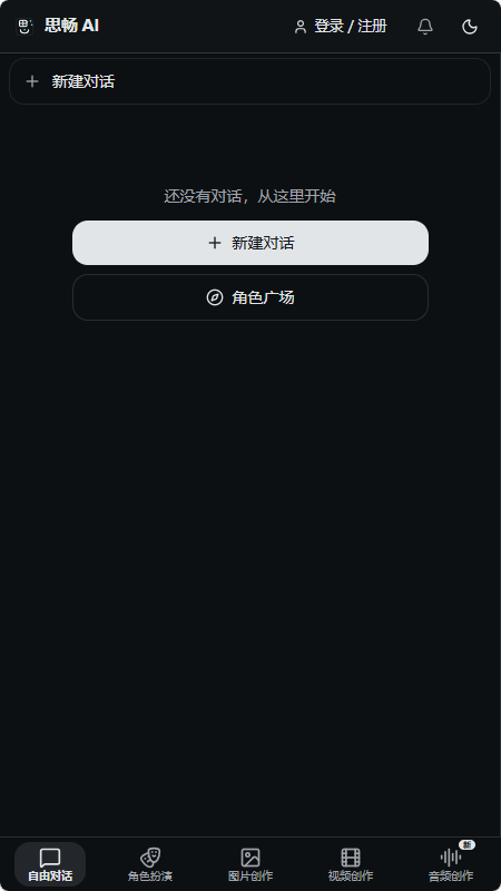˼��AI����