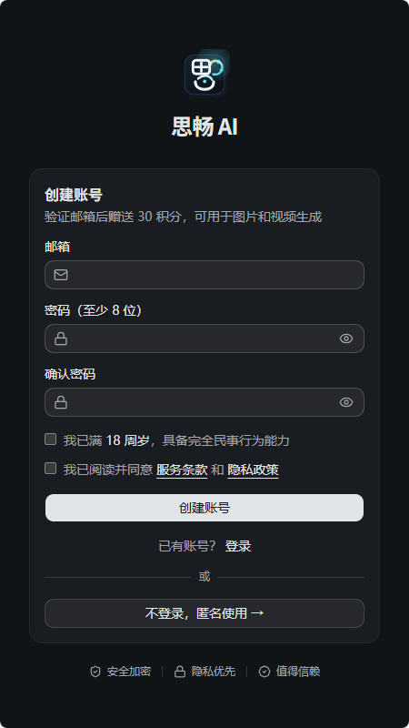 ˼��AI����