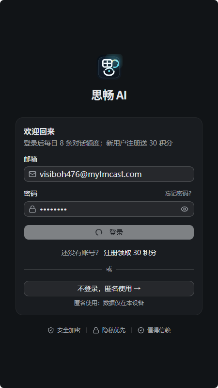 ˼��AI����