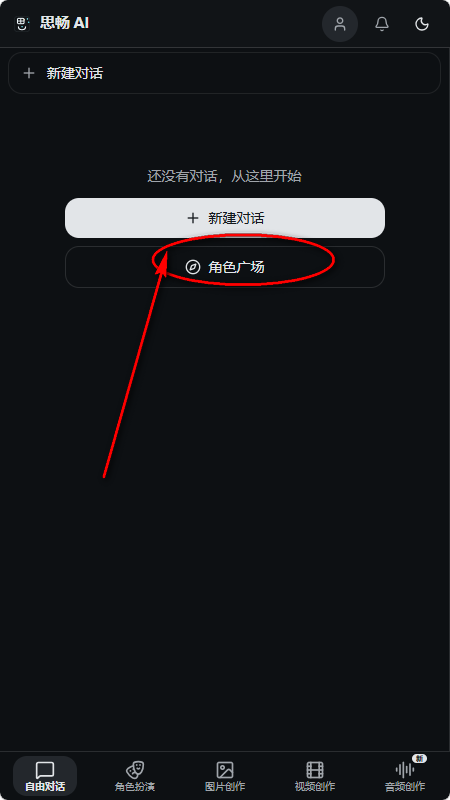 ˼��AI����
