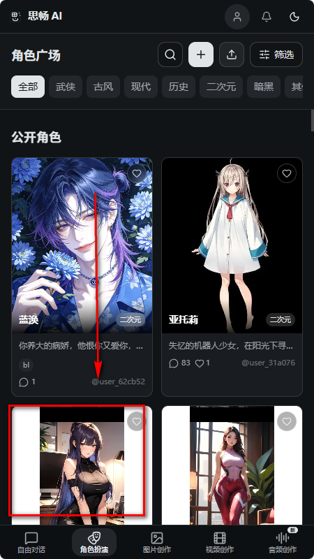 ˼��AI����