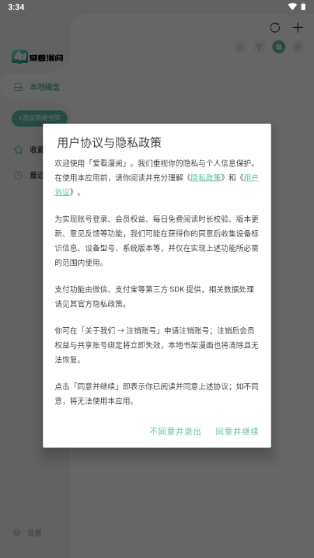��������app�ֻ���