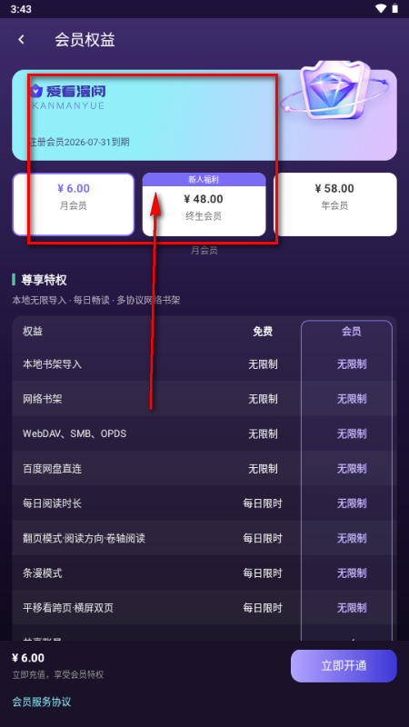 ��������app�ֻ���