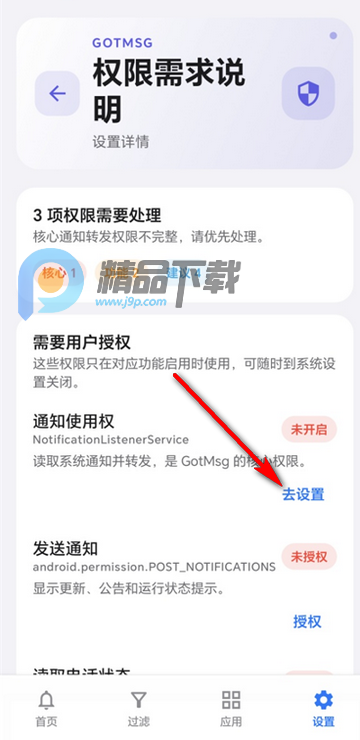 GotMsg����Ϣ��׿��