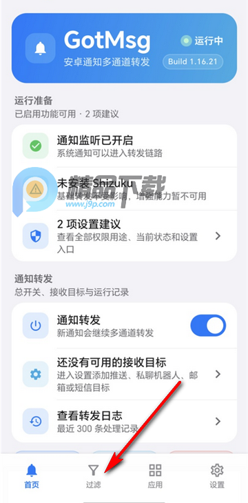 GotMsg����Ϣ��׿��