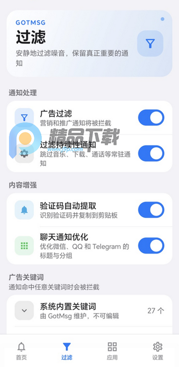 GotMsg����Ϣ��׿��