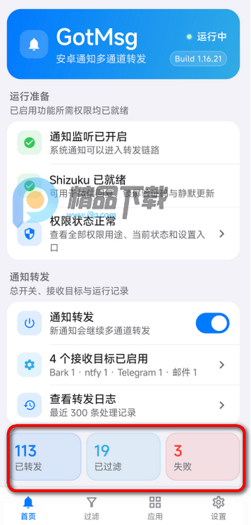 GotMsg����Ϣ��׿��