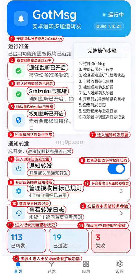GotMsg����Ϣ��׿��
