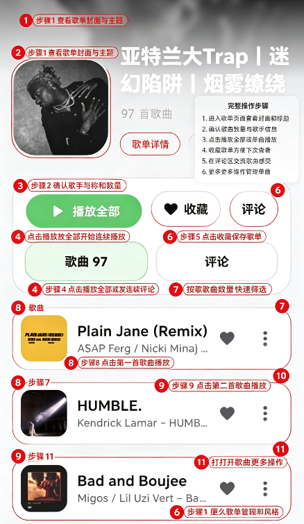 SiListen音乐手机版 SiListen音乐手机版