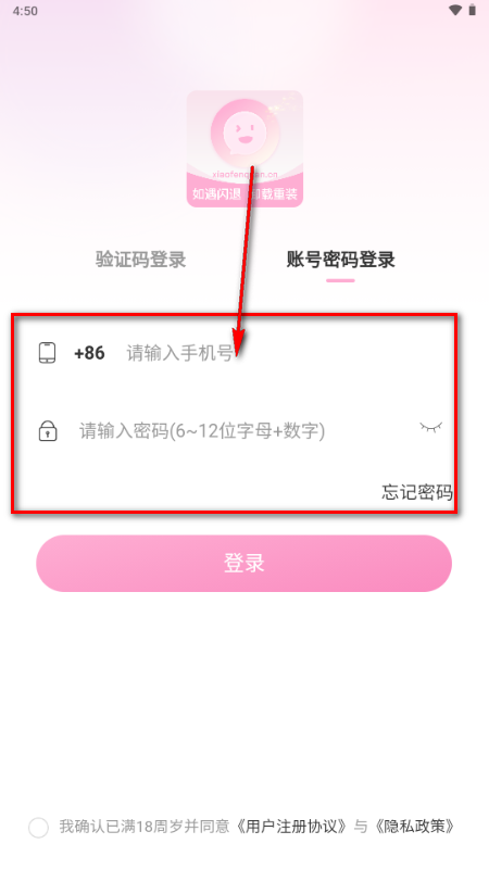 С���Ķ�app�ٷ�����