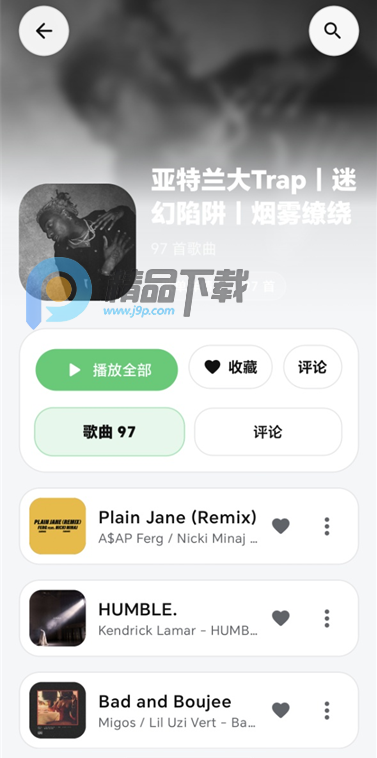 SiListen音乐手机版 SiListen音乐手机版